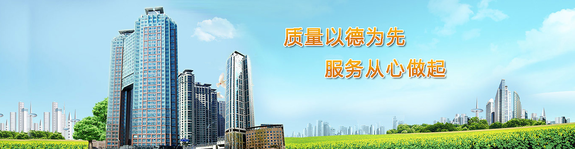 PG国际官方网站图片